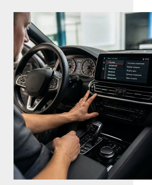 Русификация новых автомобилей в Георгиевске по цене 15461 р. | ФастМобиль-Грг