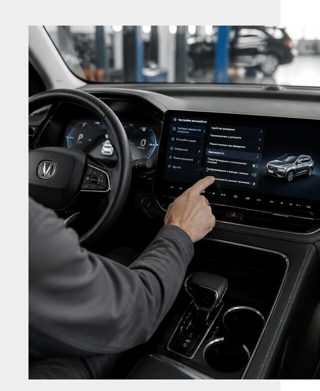 Русификация Changan в Георгиевске по цене от 6700 р. | ФастМобиль-Грг