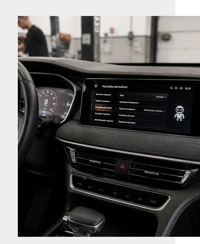 Русификация Changan CS75 в Георгиевске по цене от 6700 р. | ФастМобиль-Грг