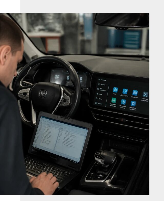 Русификация Changan X5 под ключ для автовладельцев в Георгиевске