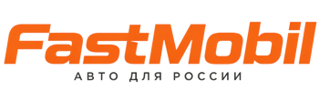 Русификация автомобилей в Георгиевске – ФастМобиль-Грг 2026